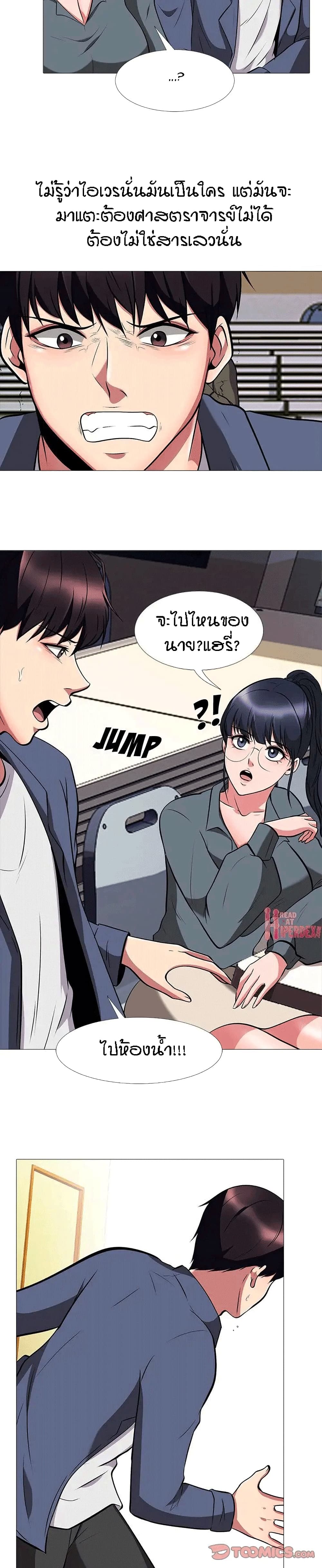 Extra Credit 6-6