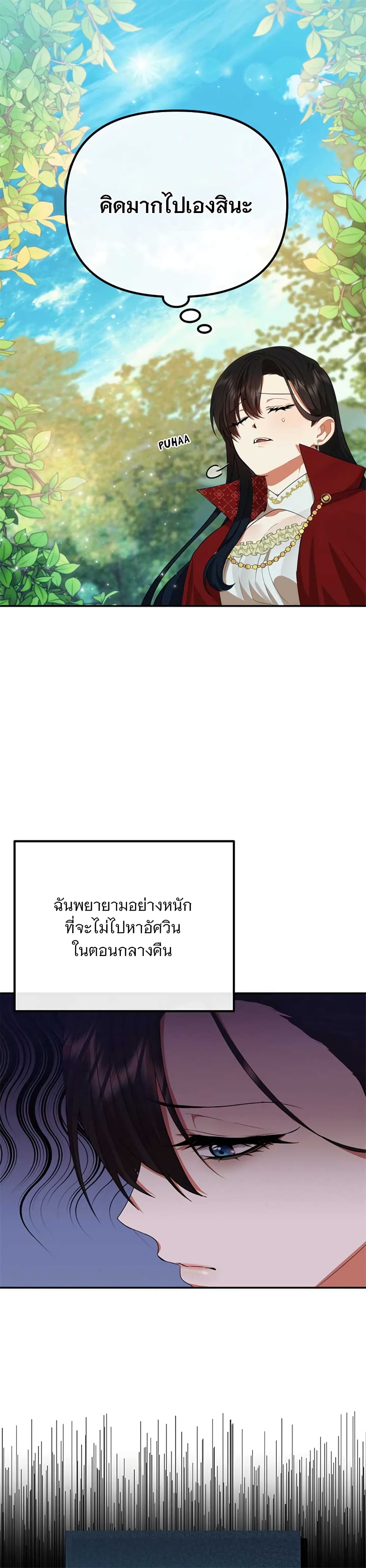Altruistic Warrior 5-5