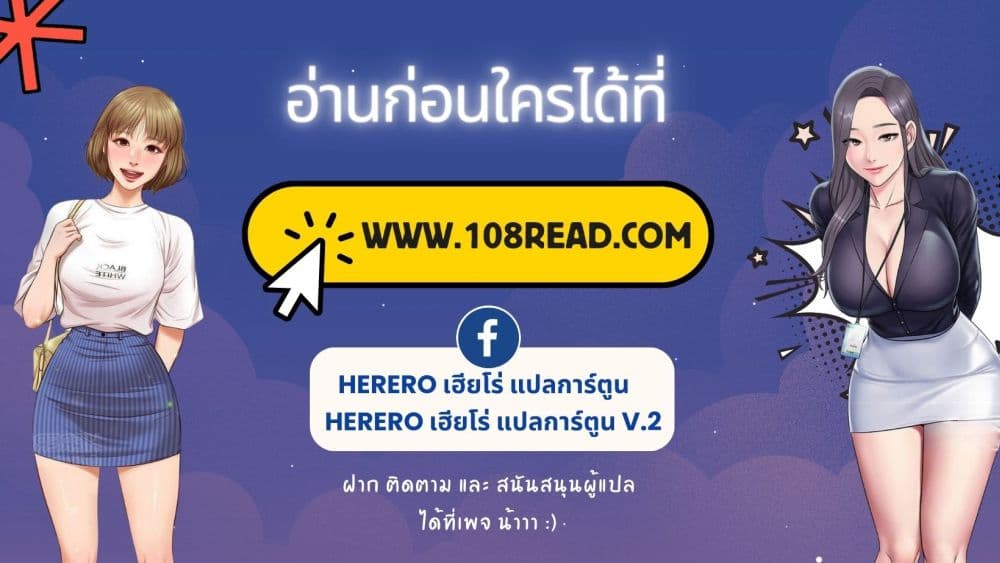 Teaching Practice 58-58