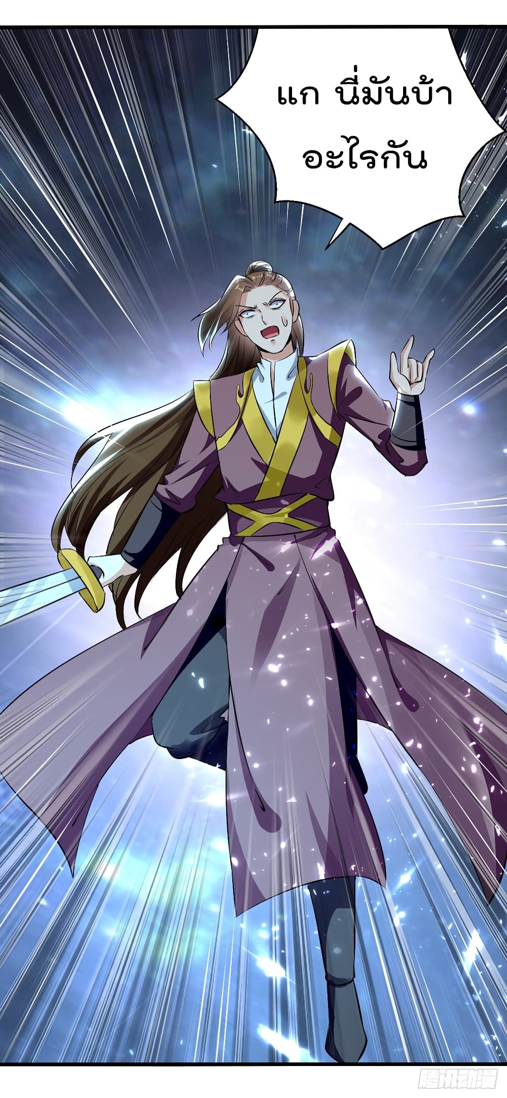 Emperor LingTian จักรพรรดิหลิงเทียน 135-135