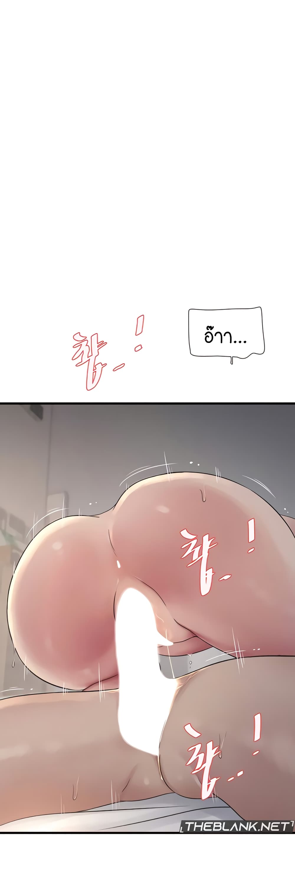 The Hole Diary 26-26