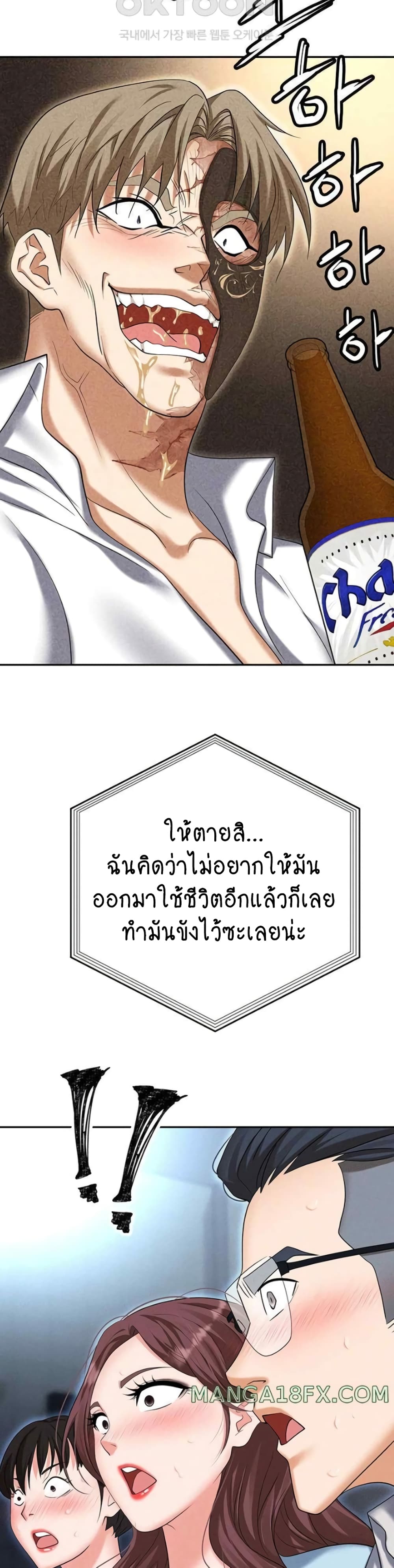 Trap 87-87