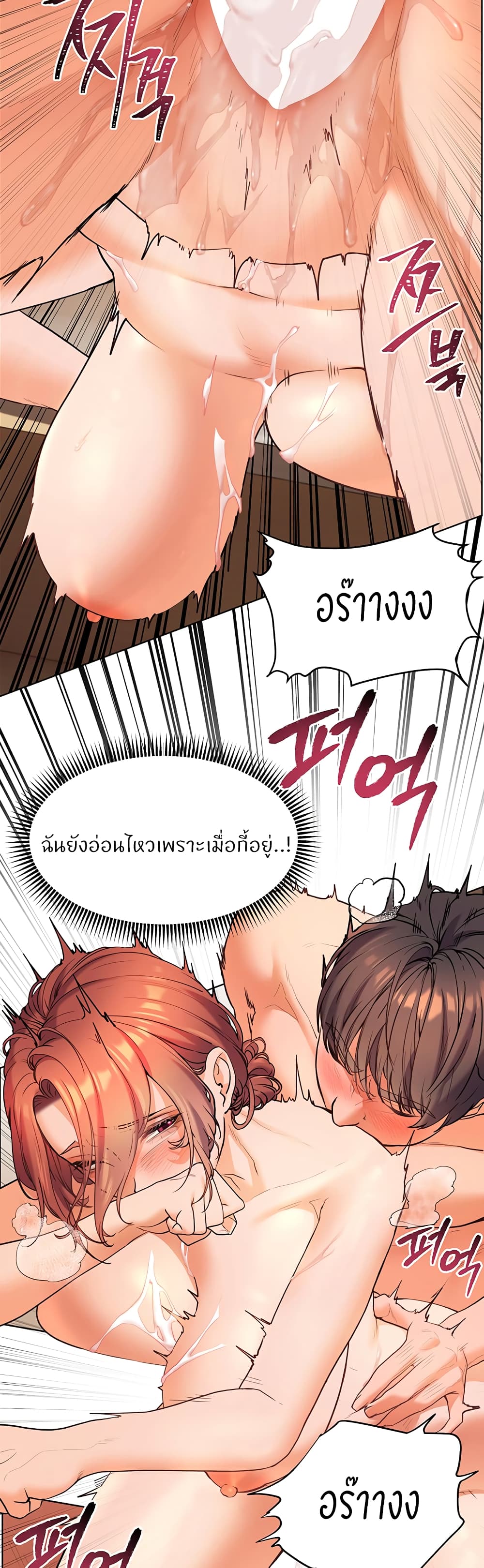 Teacher’s Efforts 5-5