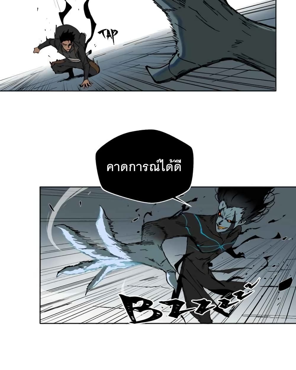 BlackSun 1-1