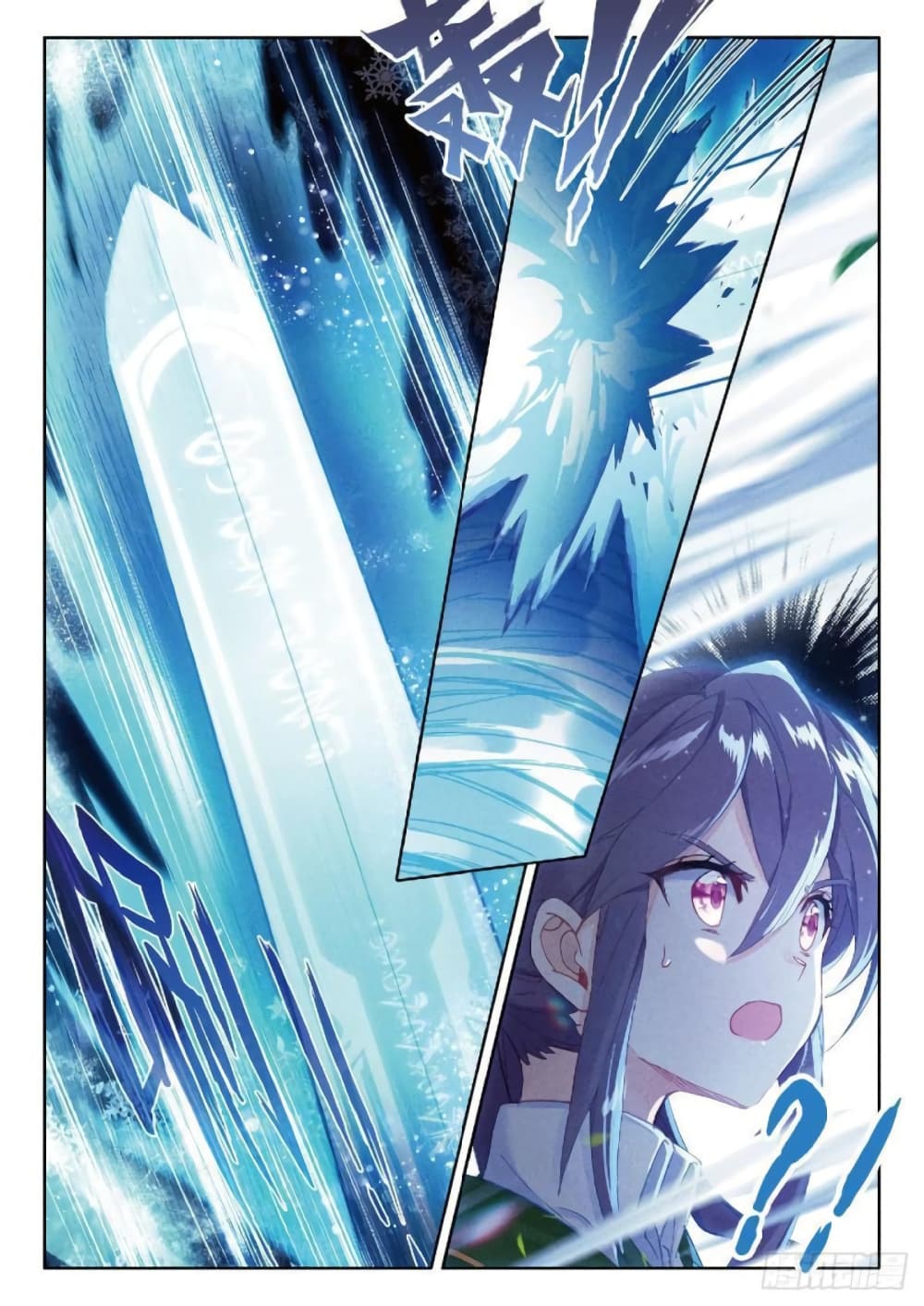 Douluo Dalu 3: The Legend of the Dragon King 208-คืนดี