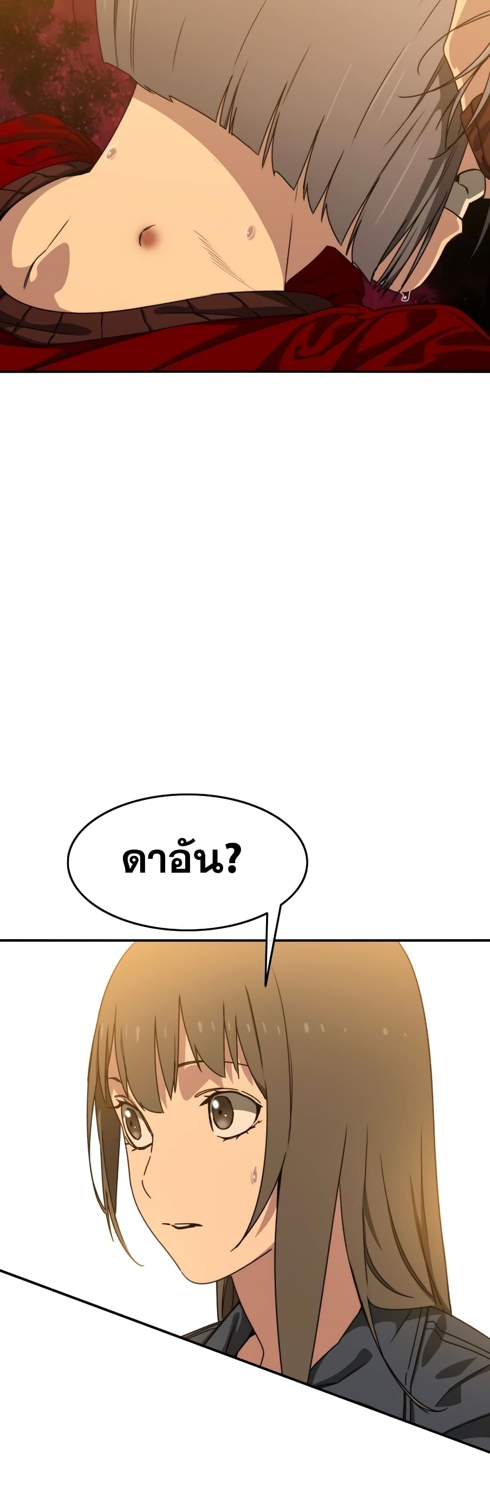 Existence 23-23