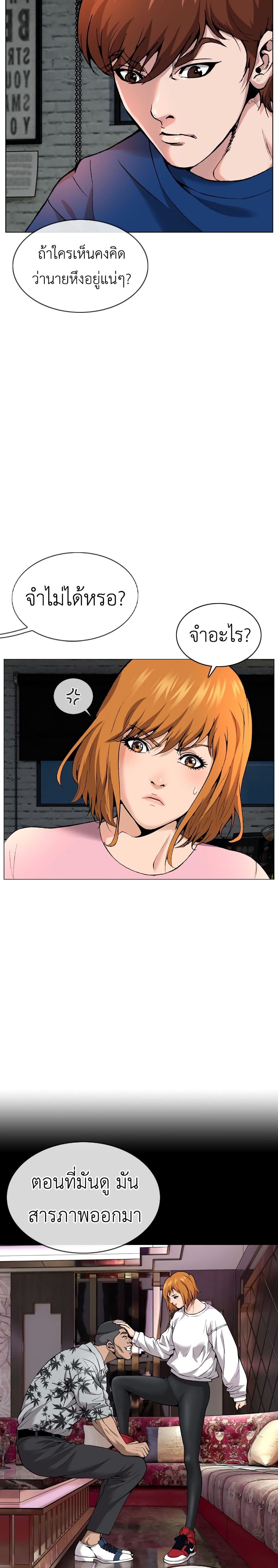 High School Detective Agency 5-5