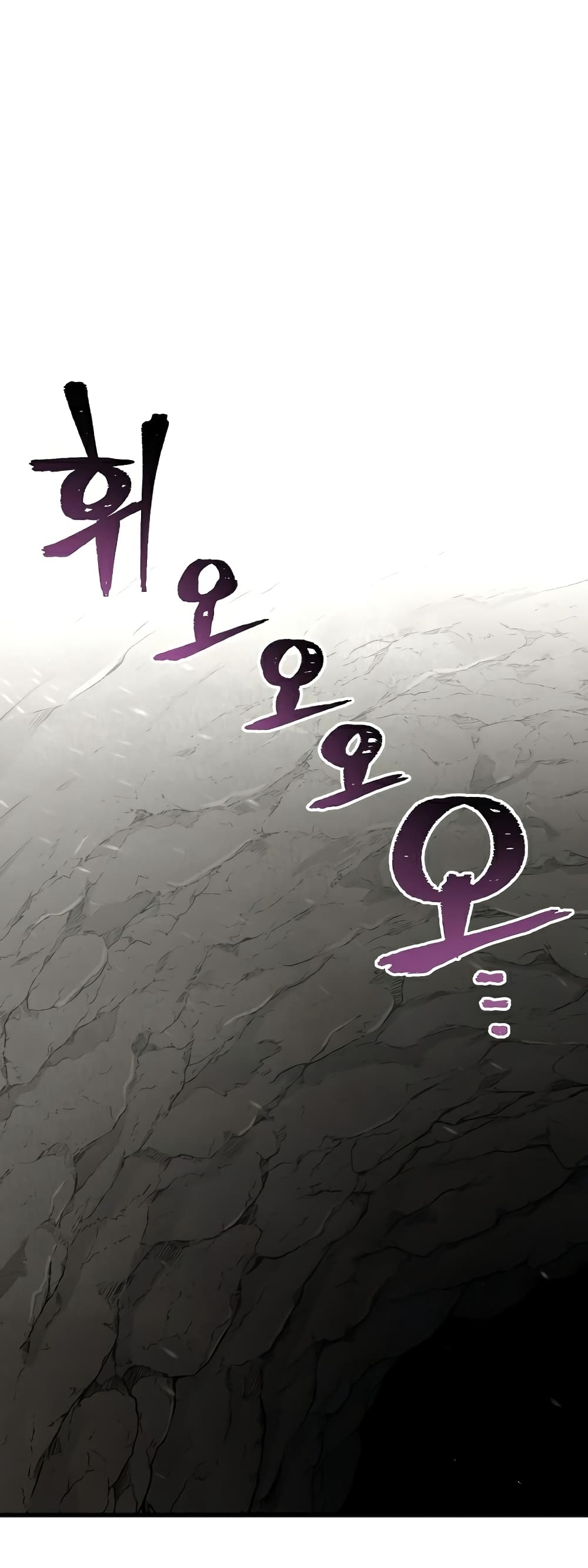 Heavenly Demon Cultivation Simulation 30-30