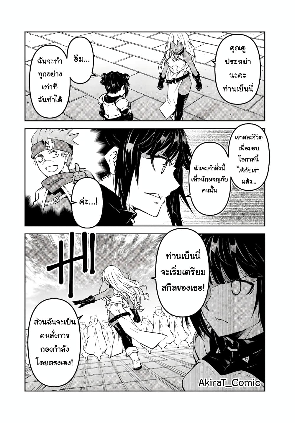 The Weakest Occupation "Blacksmith", but It's Actually the Strongest ช่างตีเหล็กอาชีพกระจอก? 108-108