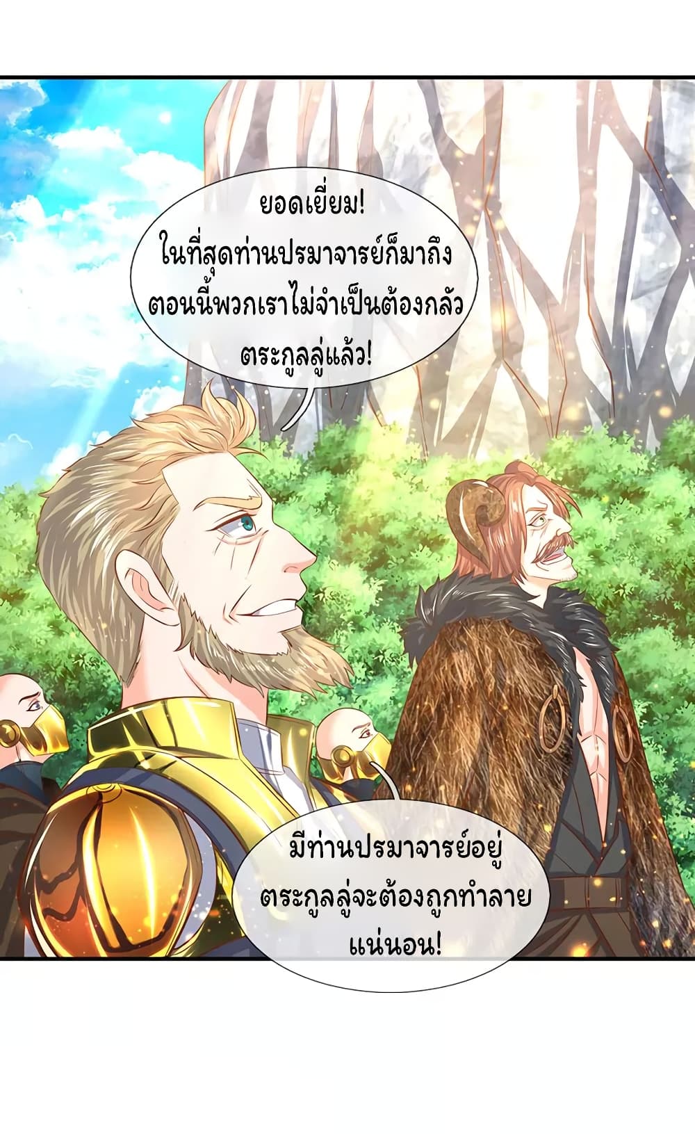 Eternal god King 54-54