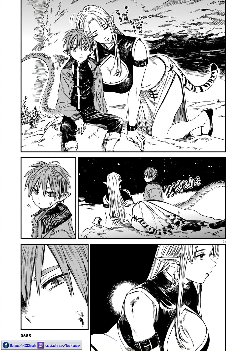 Tora ha Ryuu wo mada Tabenai โตเมื่อไร จับหม่ำ 9-จิ้งจอกกับเสือดาว