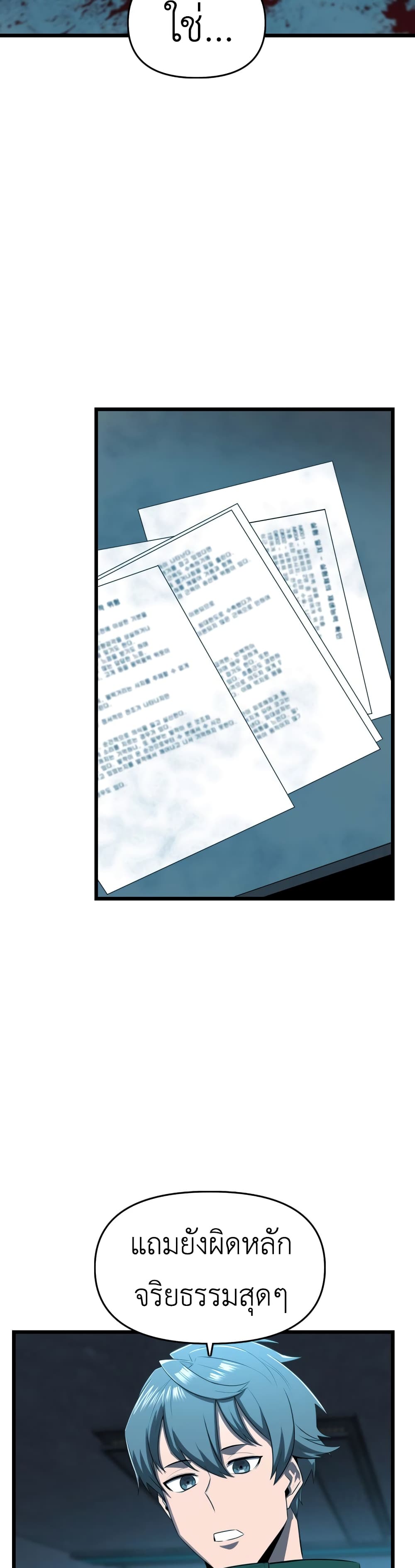 Rental Hero 21-21