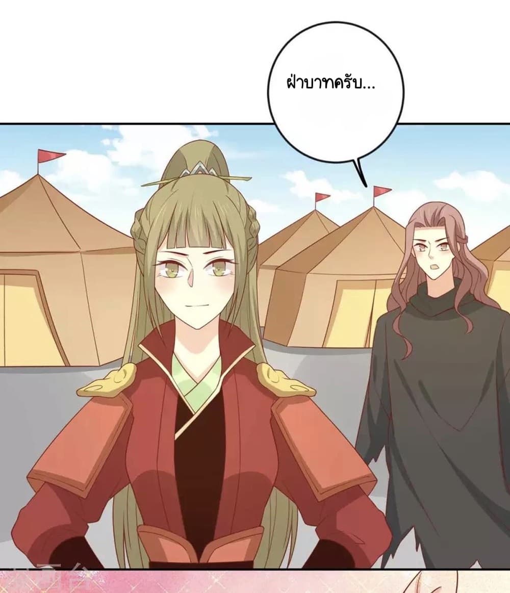 Your Highness, I gotta see My Figured 141-141