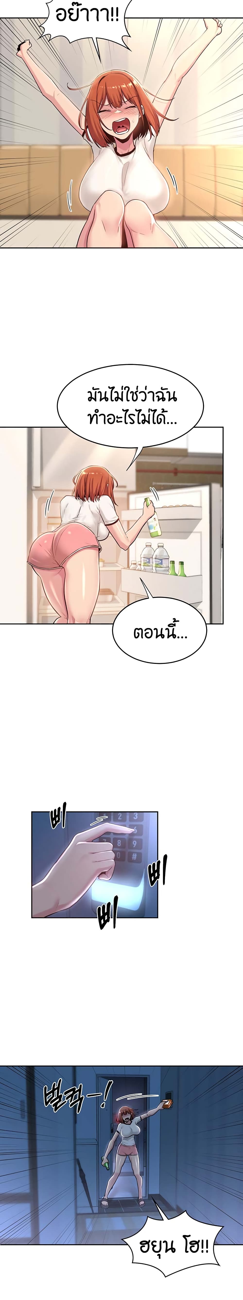 Sextudy Group 38-38