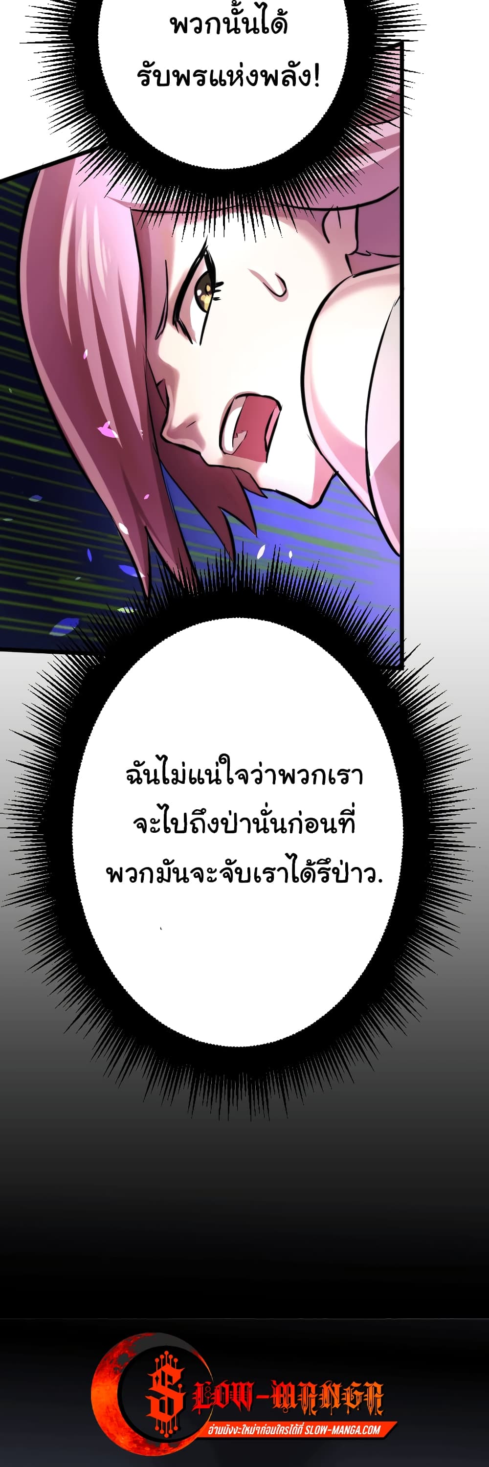 DevilUp 9-9