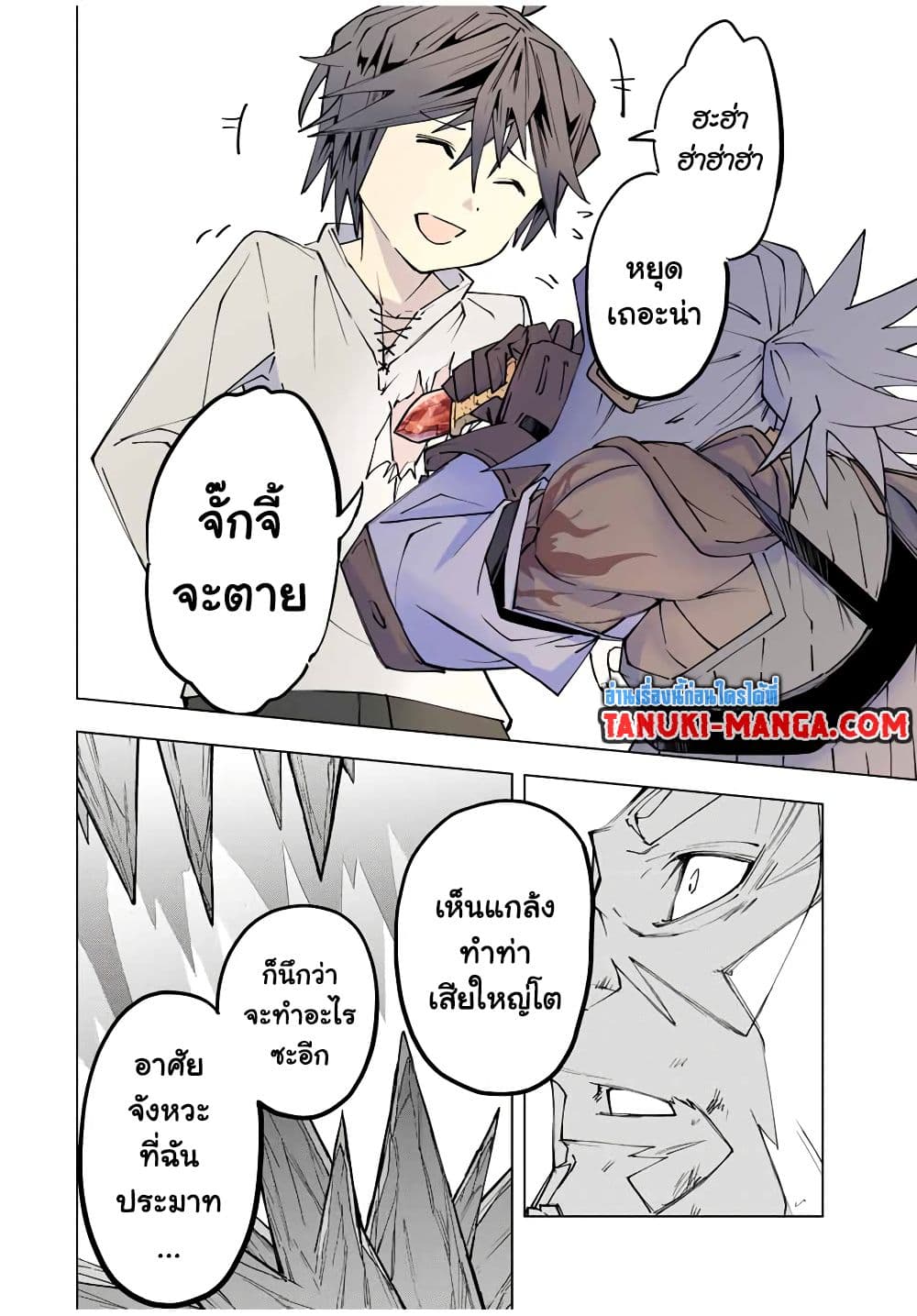 Shinjiteita Nakama Tachi Ni Dungeon Okuchi De Korosare Kaketa ga Gift 『Mugen Gacha』 De Level 9999 No Nakama Tachi Wo Te Ni Irete Moto Party Member To Sekai Ni Fukushu & 『Zama A!』 Shimasu!  กาชาเกลือมาหลายปี ขอไวฟุSURซักทีจะเป็นไรไป 112-112