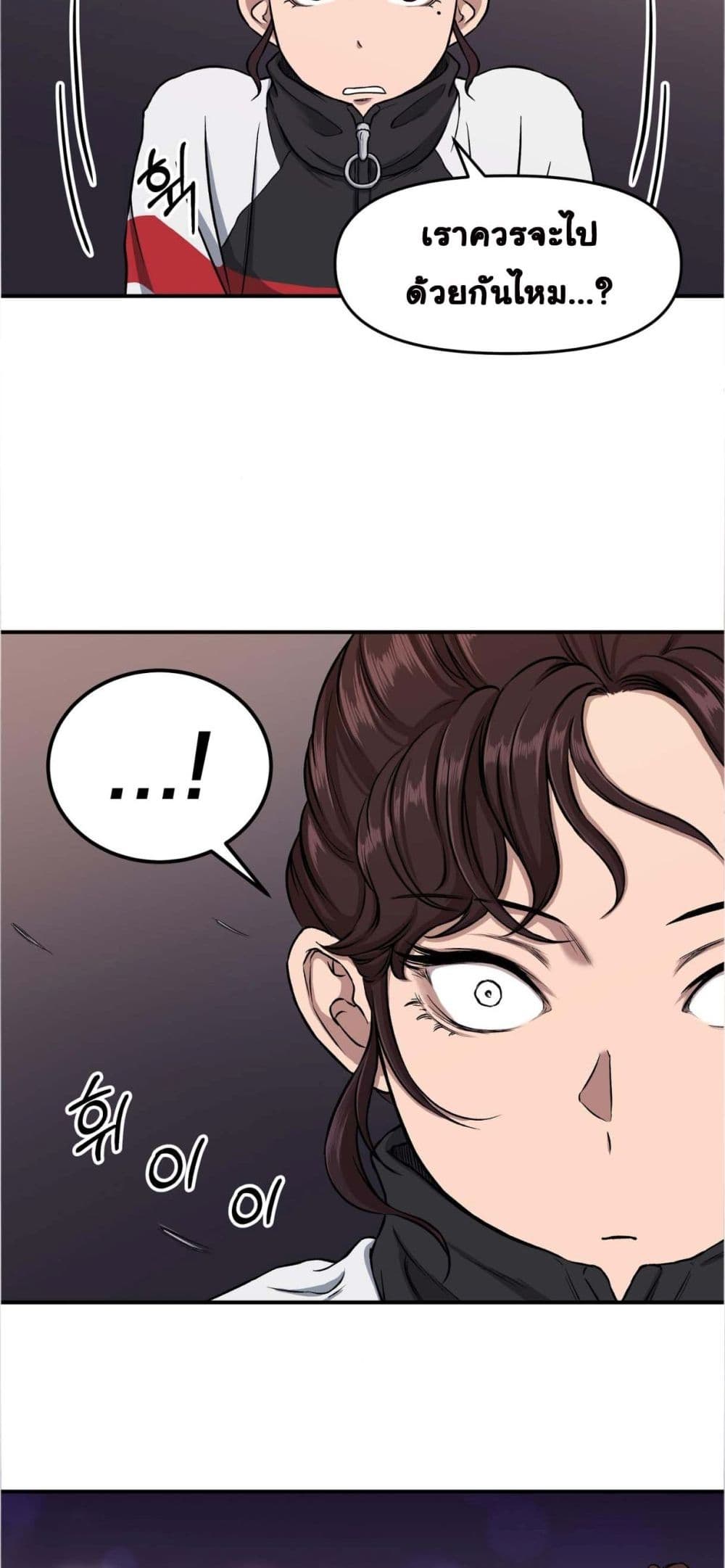 Bad Blood 6-6
