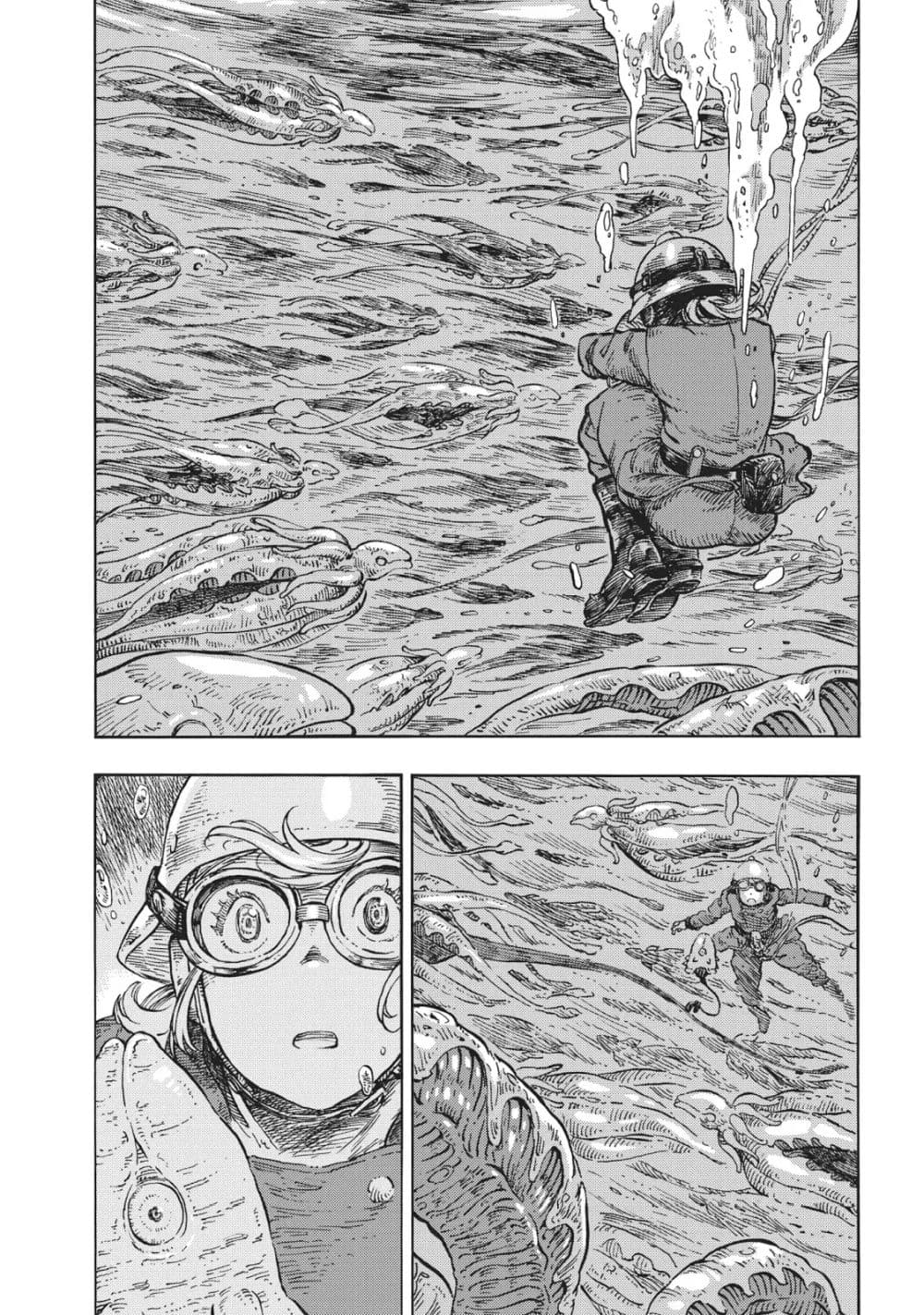 Kuutei Dragons 17-เส้นทางของมังกร