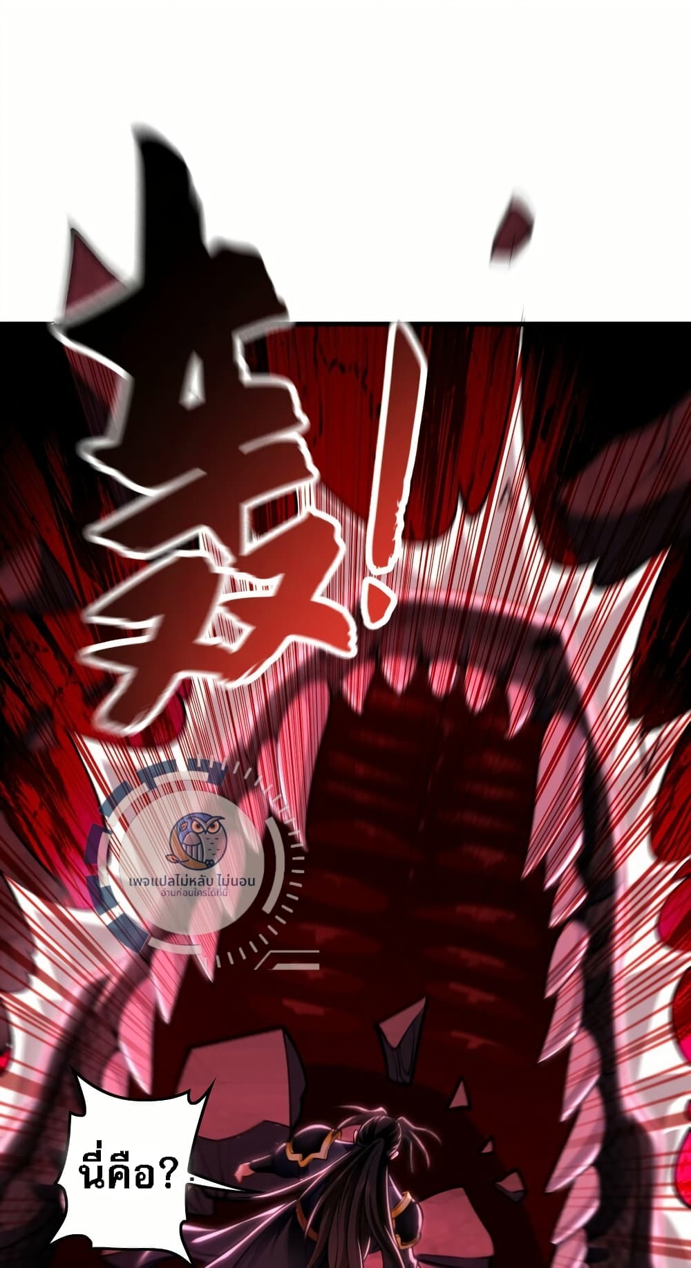 I Have a Million Times Attack Speed. 12-12