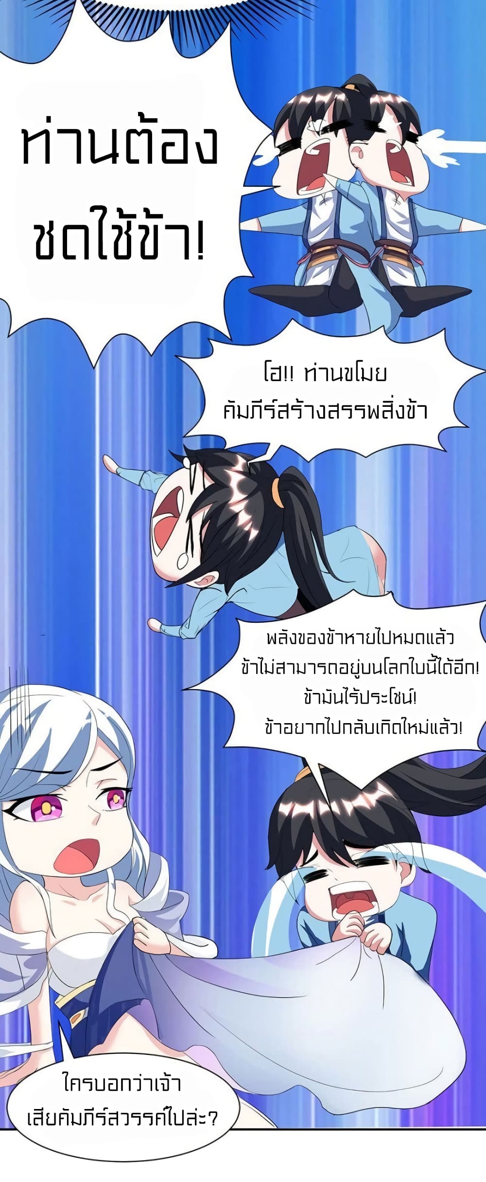 One Step Toward Freedom 119-119