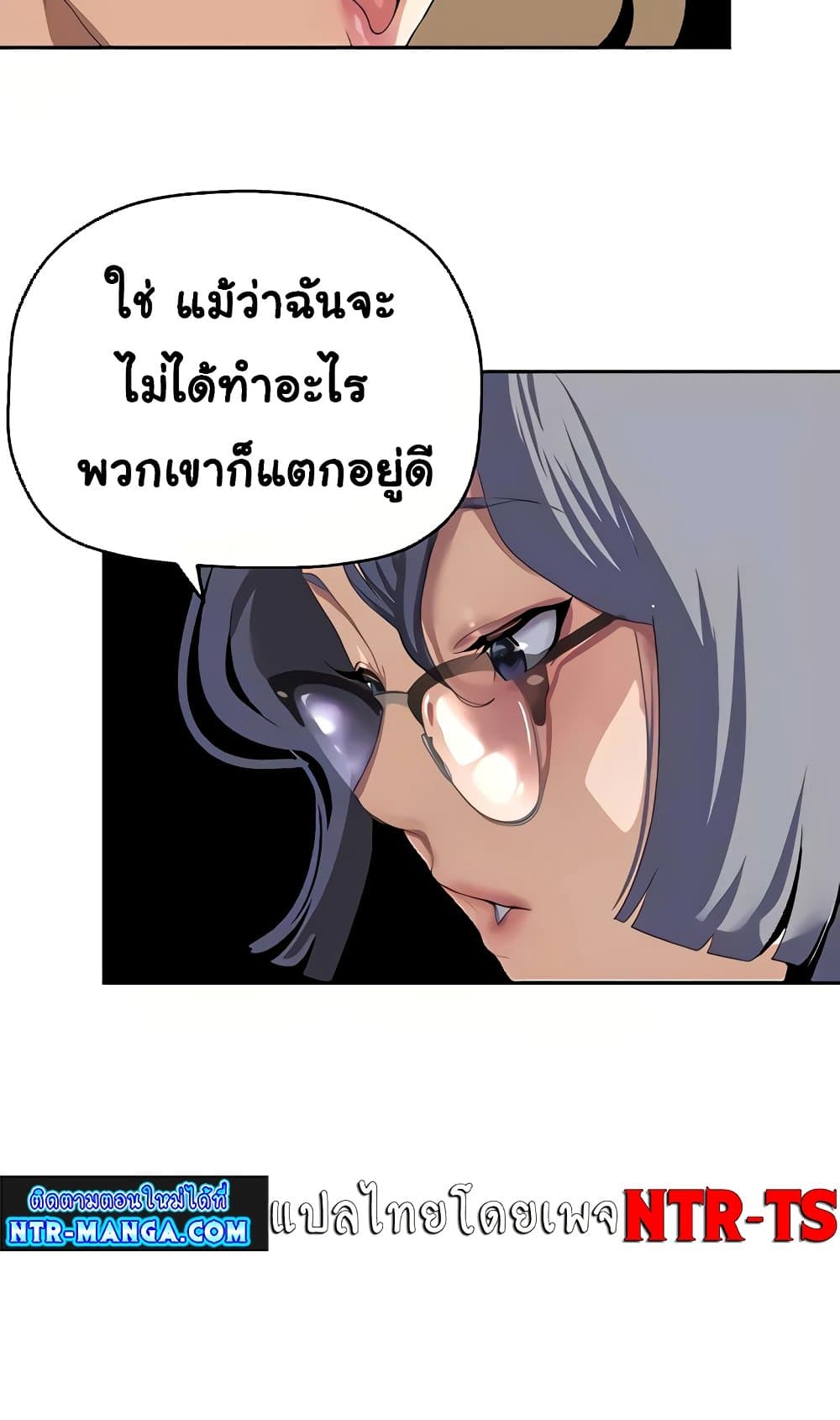 A Wonderful New World 205-205