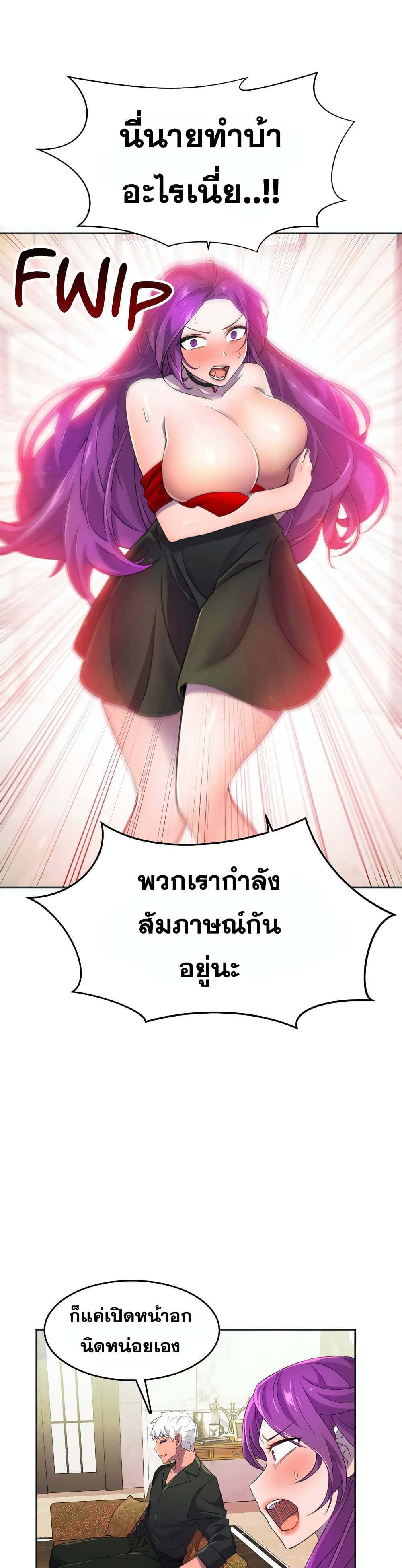 Hero Manager 11-11