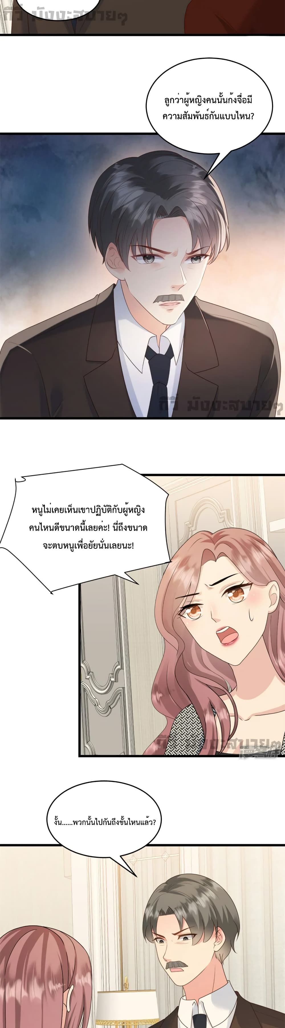 Sunsets With You 46-46