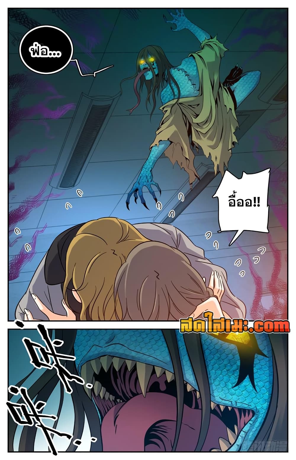 Versatile Mage จอมเวทย์เต็มพิกัด 176-176