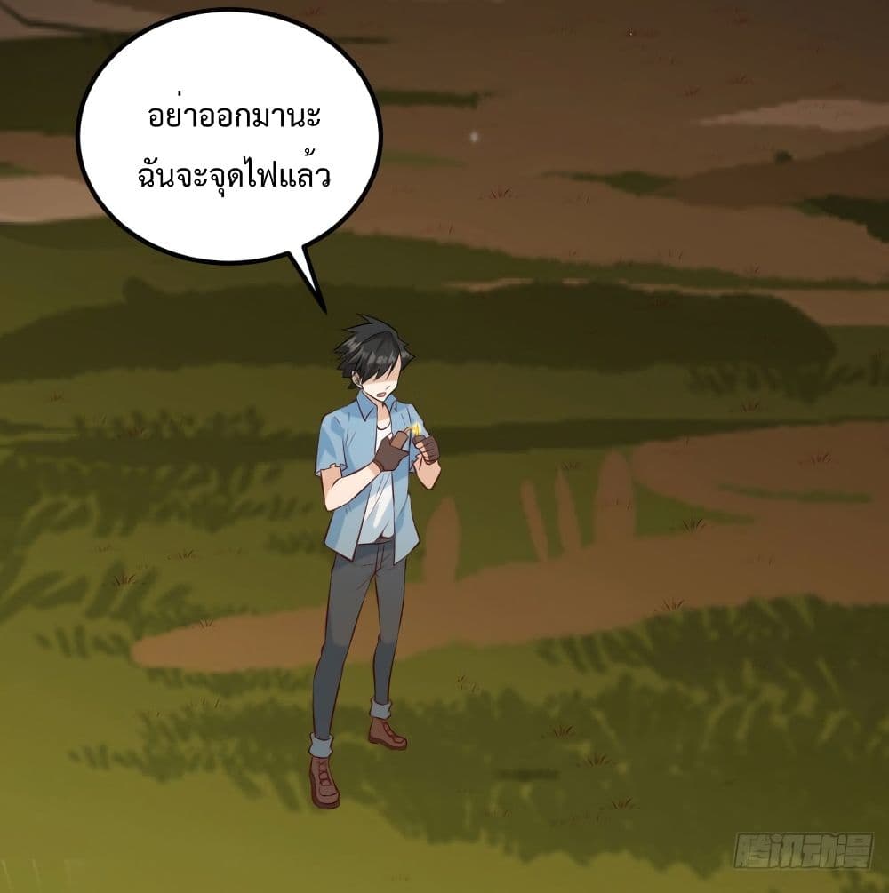 Survive on a Deserted Island with Beautiful Girls เอาตัวรอดด้วยระบบบนเกาะร้างพร้อมกับเหล่าสาวงาม 60-60