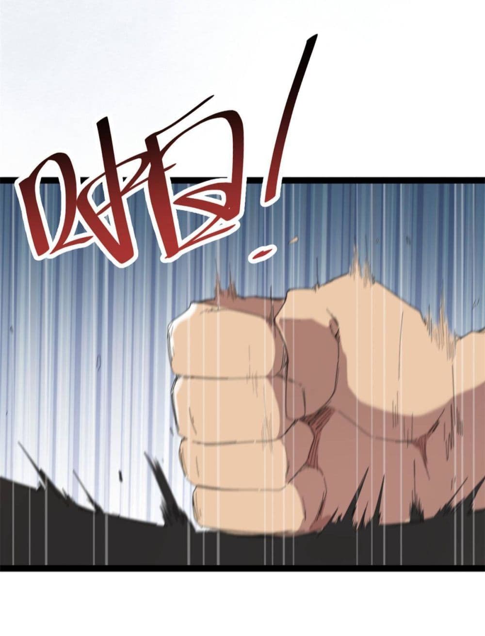 Shadow Hack ระบบเงาสุดโกง 177-177
