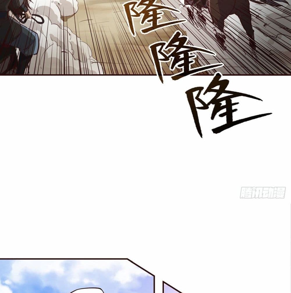 Life And Death กระบี่เป็นตาย 14-14