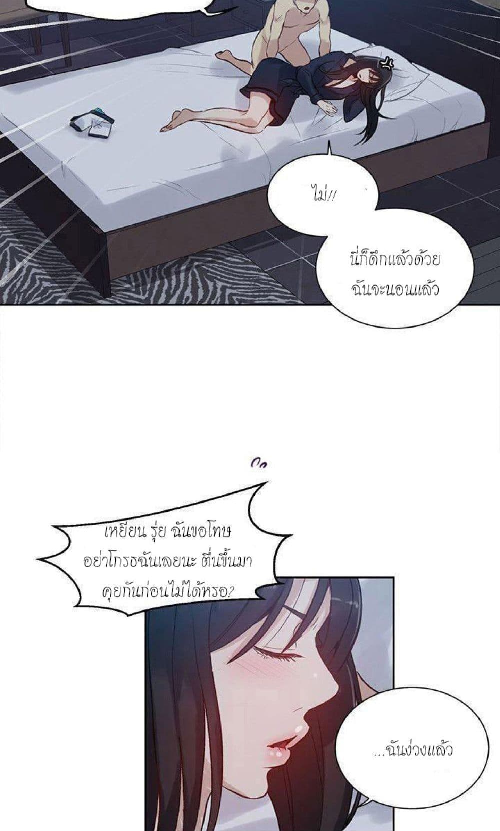 PC Goddess Room 52-52