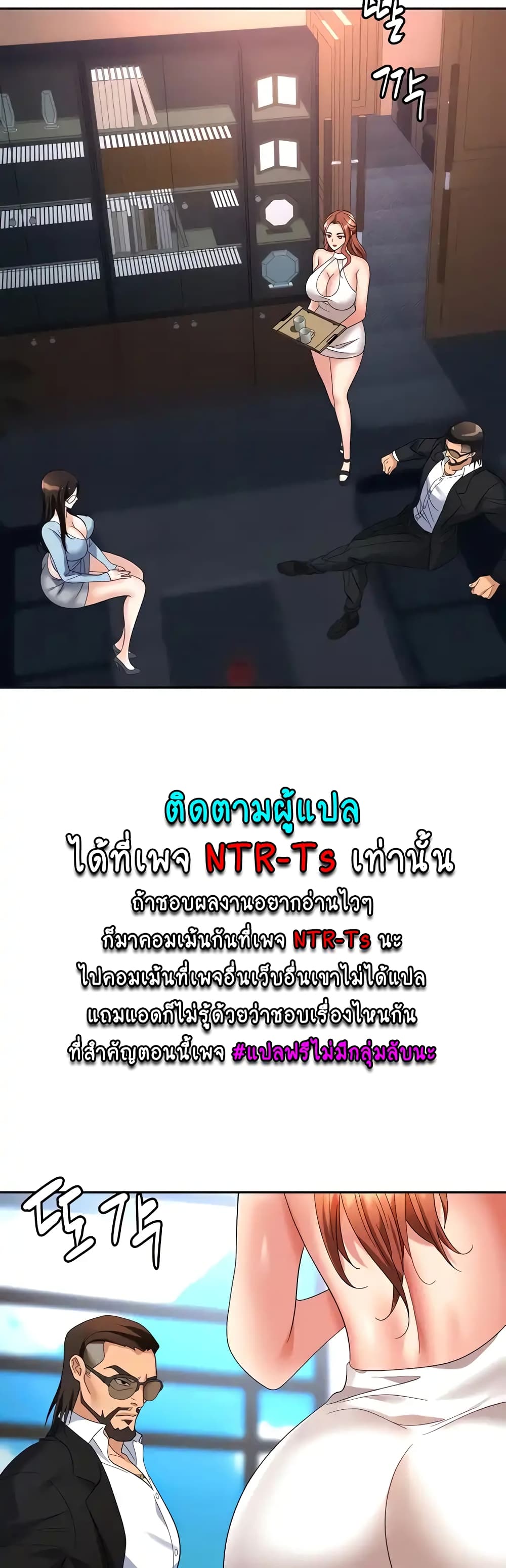 Trap 36-36