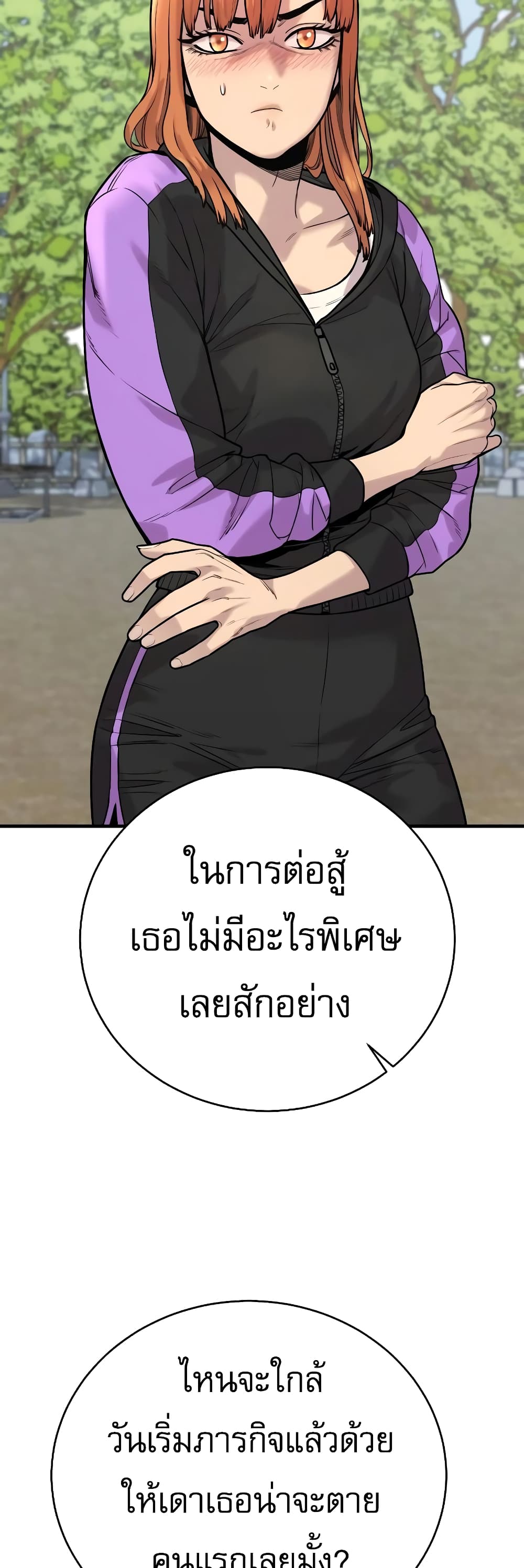 Return of the Bloodthirsty Police 15-15