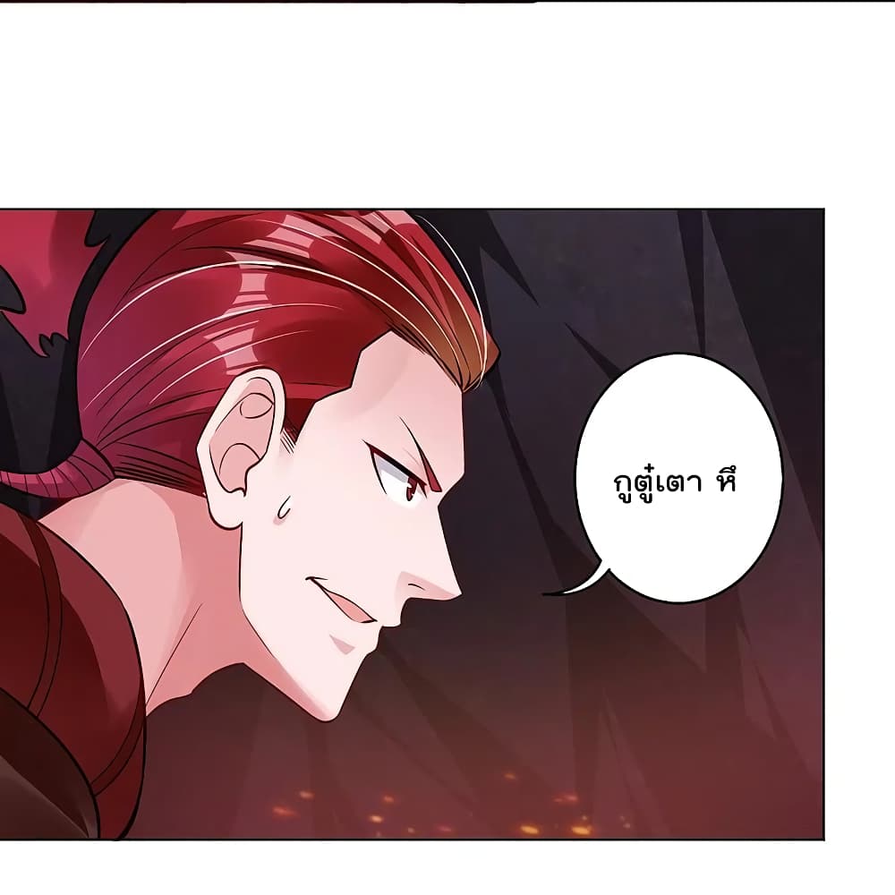 Rebirth God of War การกลับมาล้างแค้นของเทพสงคราม 282-282