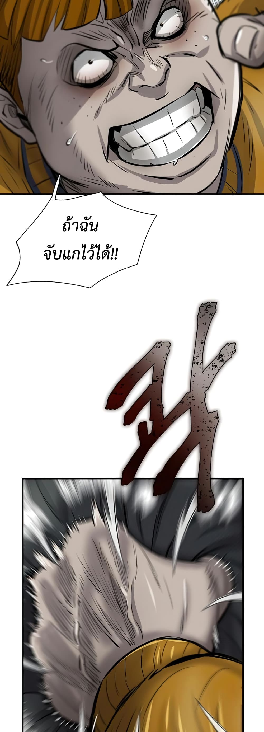 Mujin 9-9
