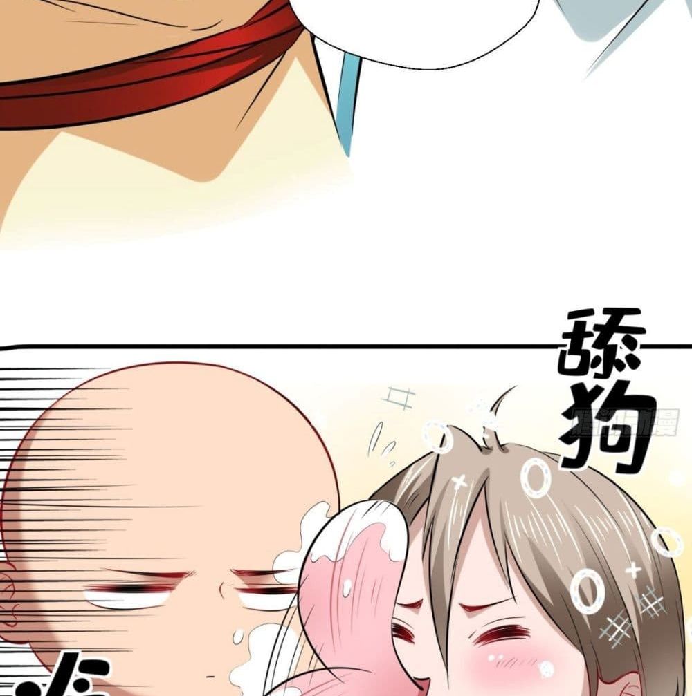 Strongest Tang Xuanzang 29-29