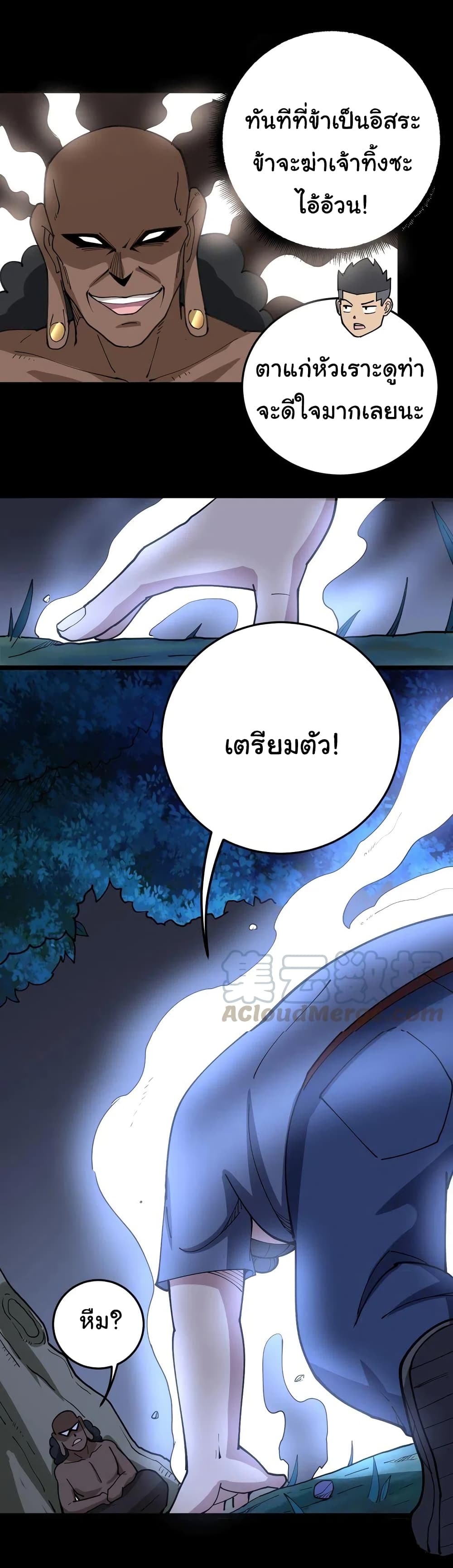 Bad Hand Witch Doctor 34-34