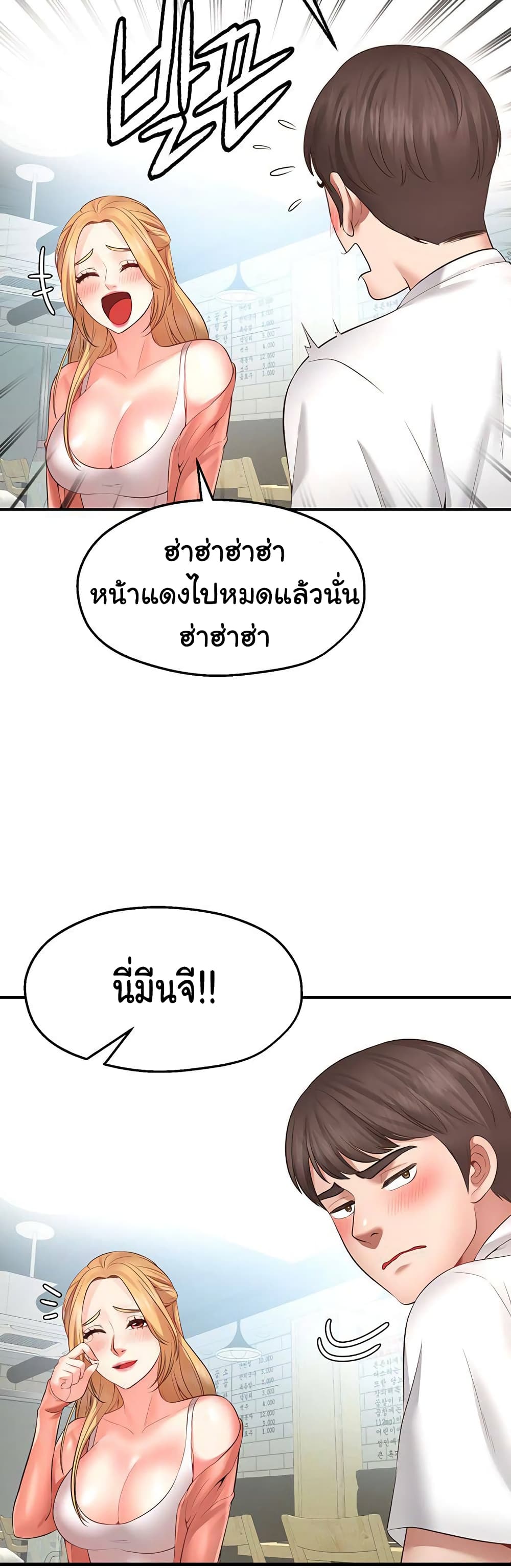 Wish Partner 1-1
