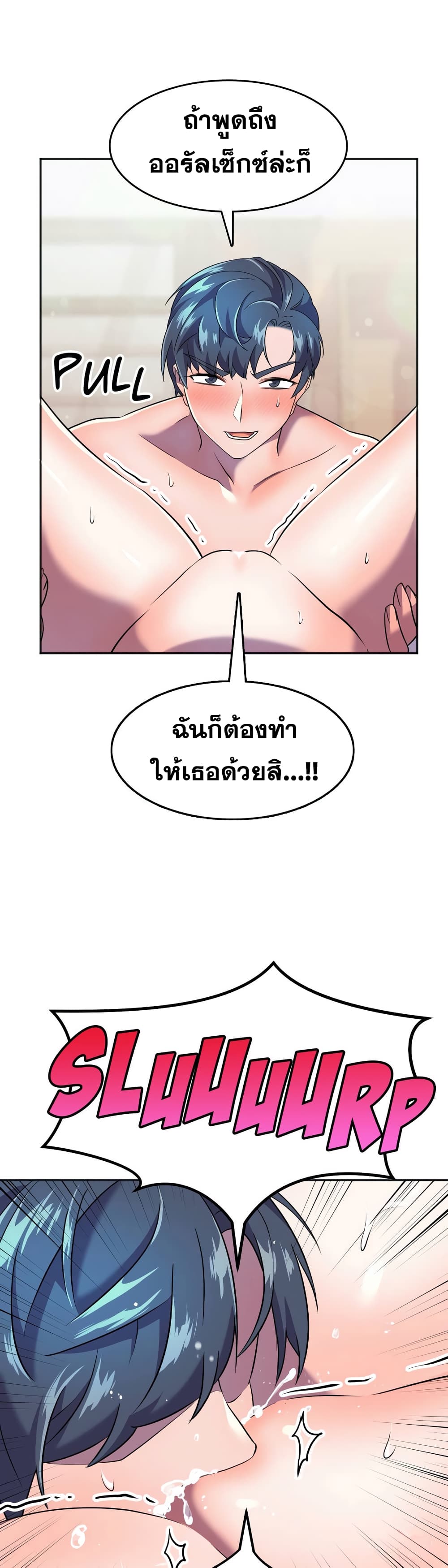 Hero Manager 13-13