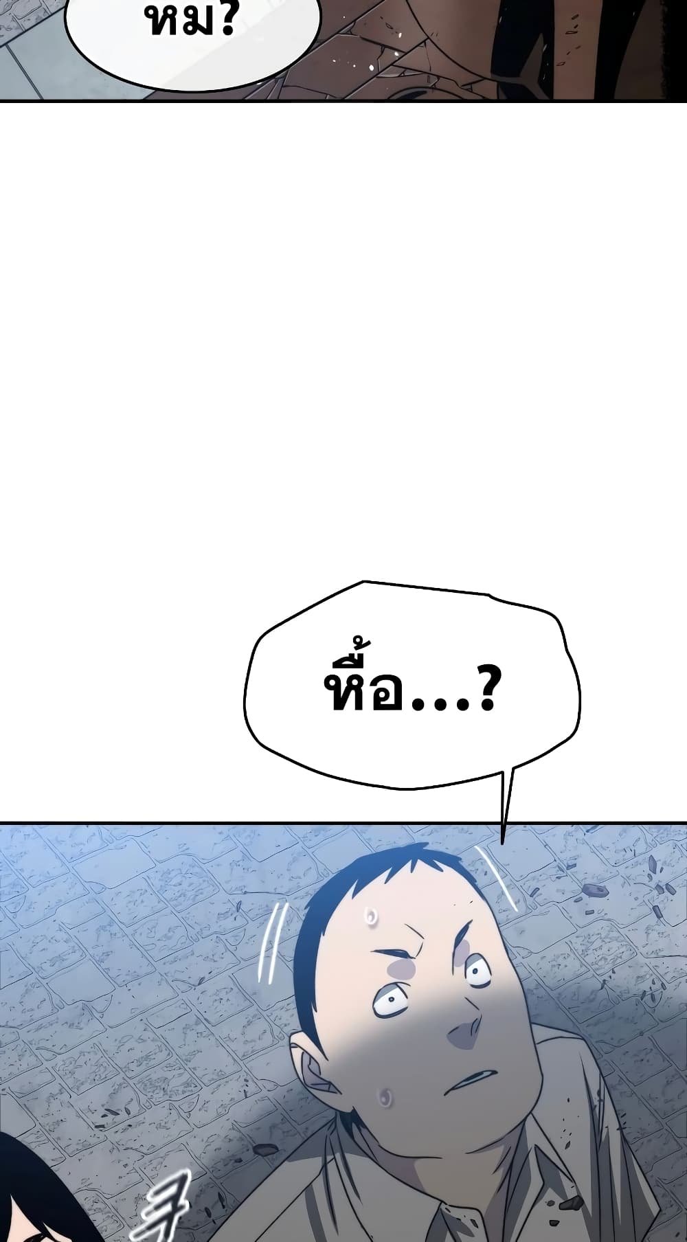 Existence 47-47