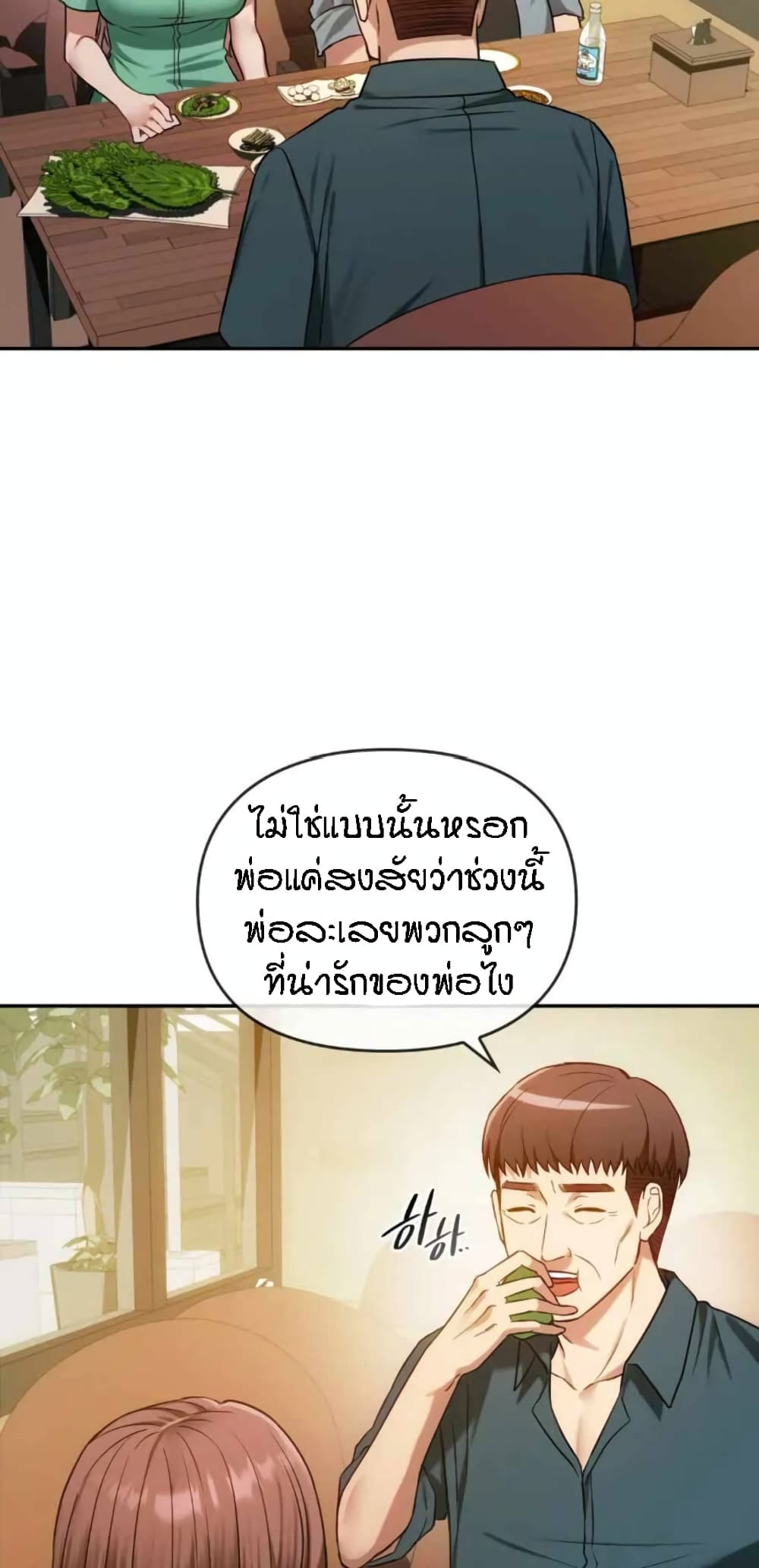 Seducing Mother 40-40