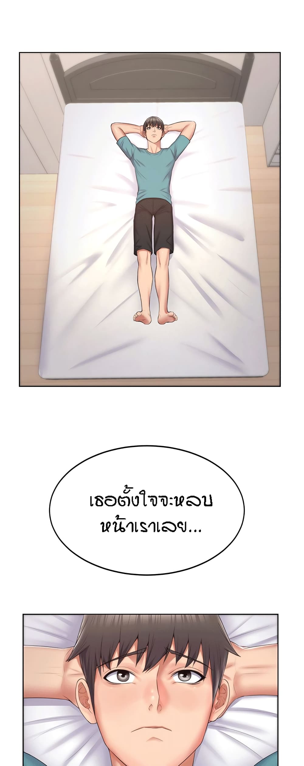 Homestay 6-6