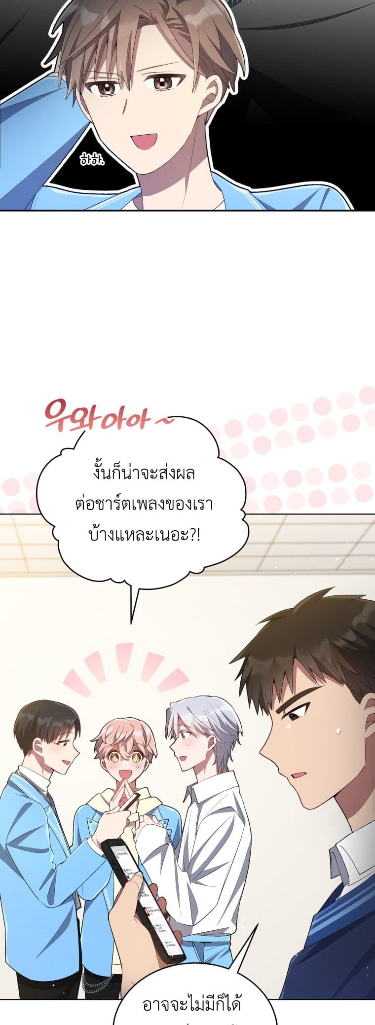 The Second Life of an All-Rounder Idol 21-21