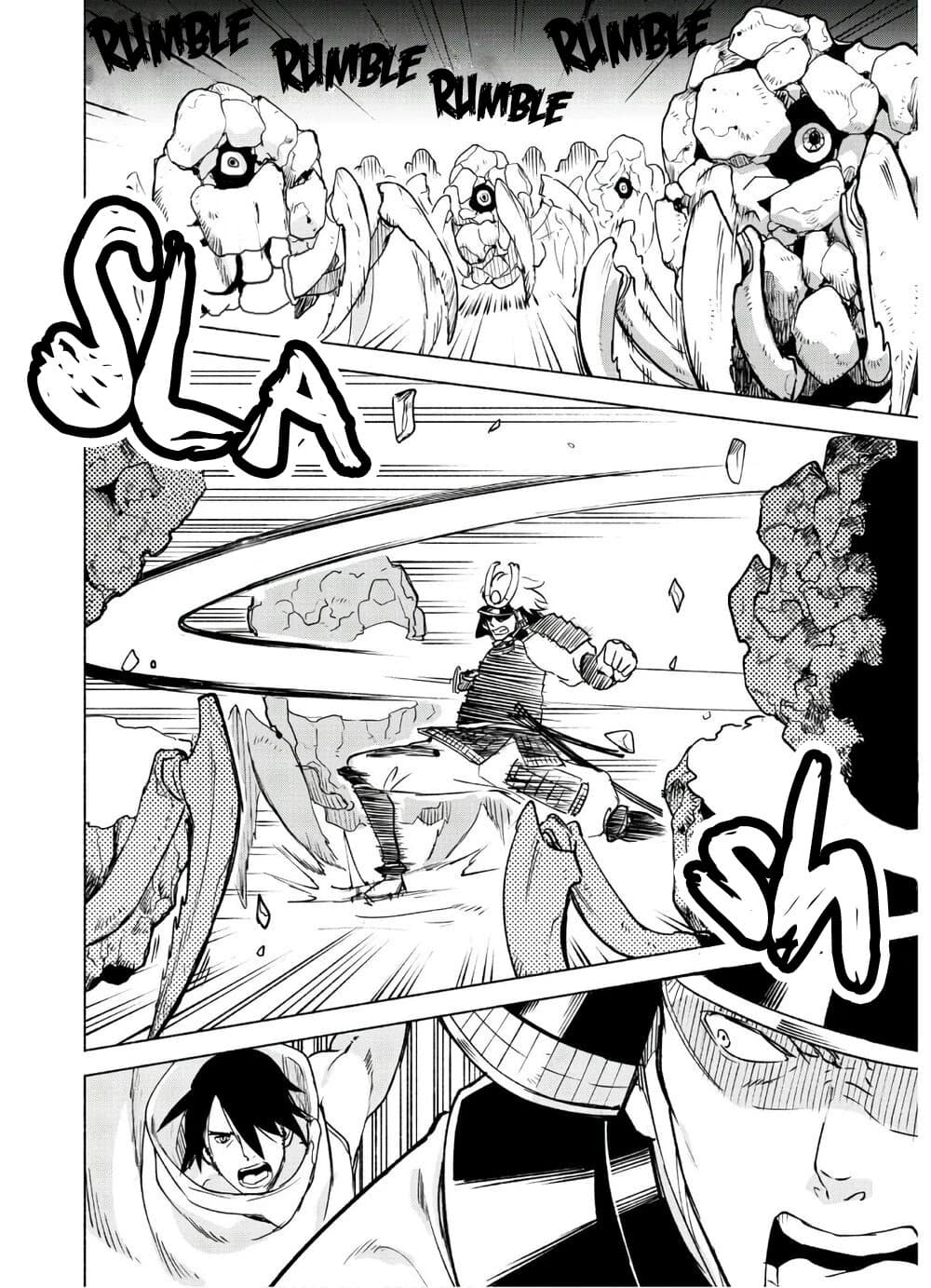 Kenja no Deshi wo Nanoru Kenja ปราชญ์โลลิฯ 47.2-47.2