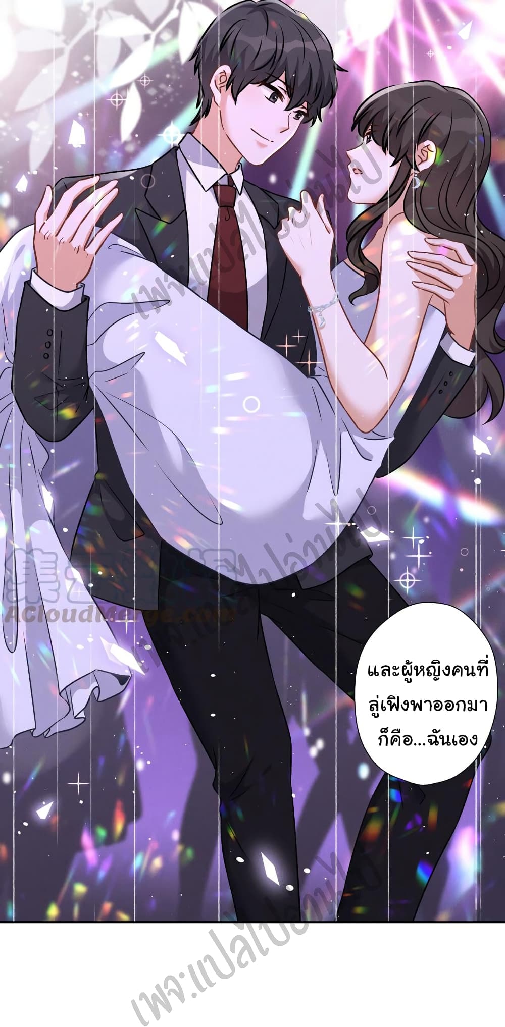 Lu Feng is the Best Son-in-law 82-82
