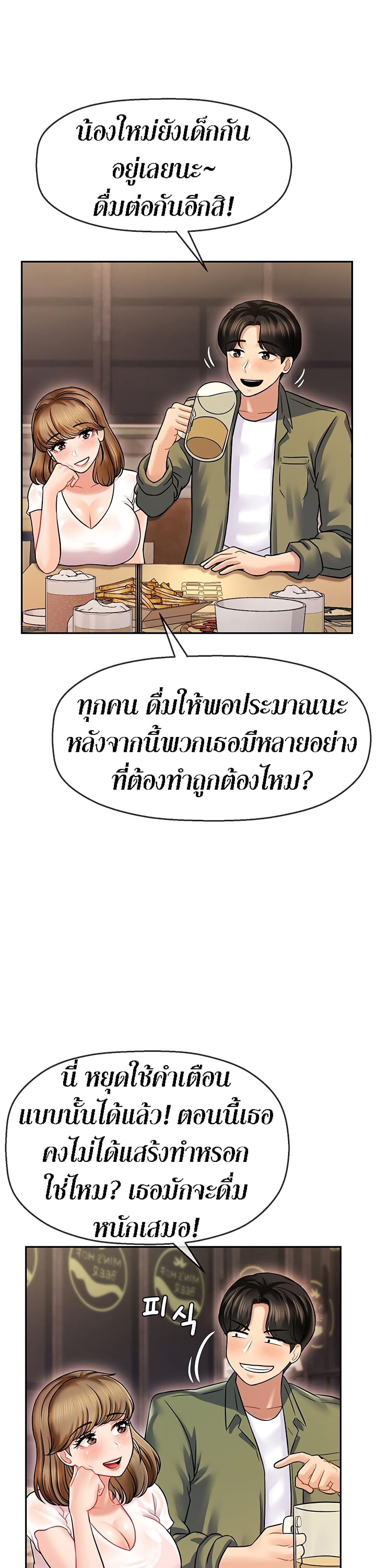 An Ardent Teaching Life 2-2
