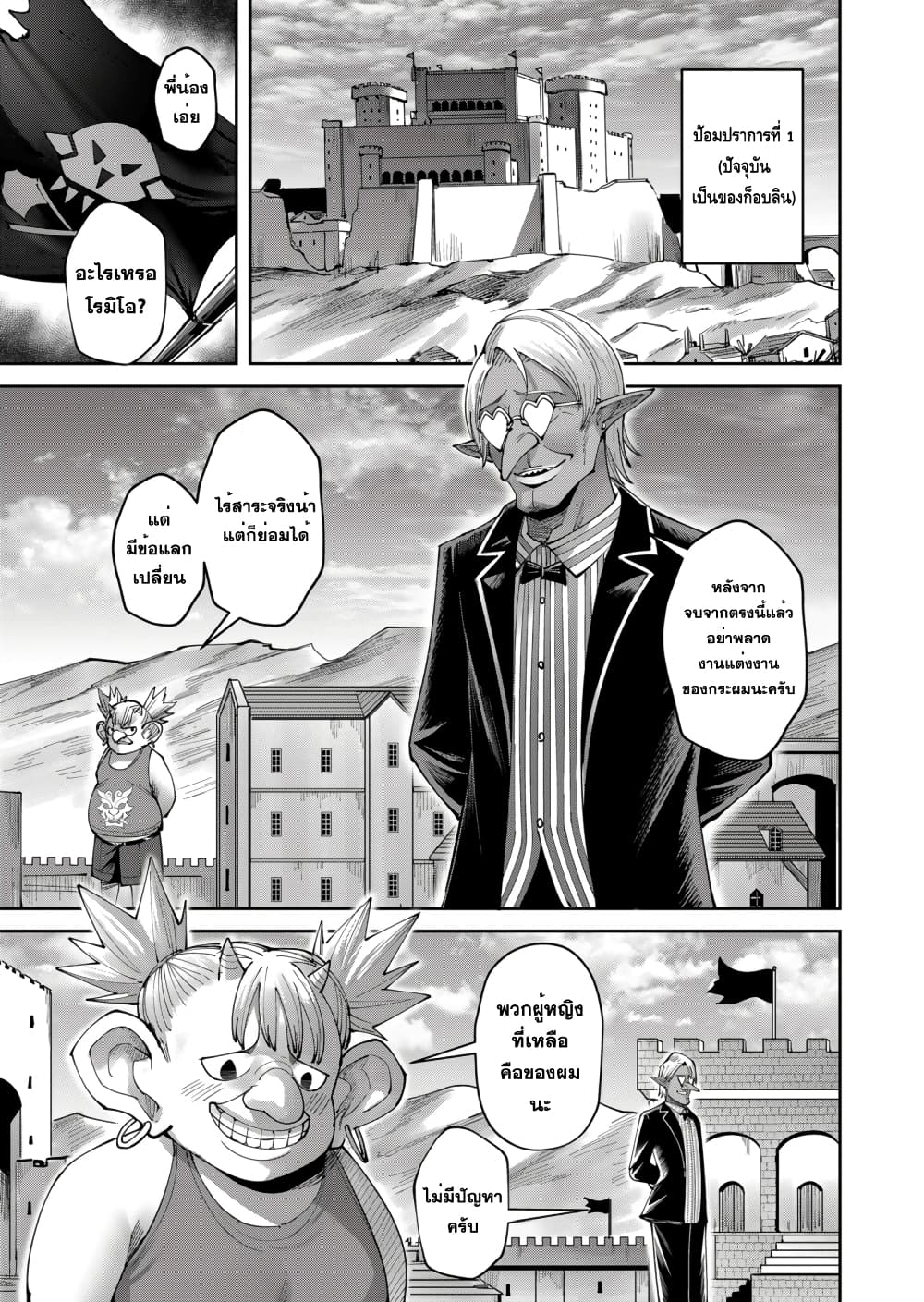 Kichikueiyu 39-39