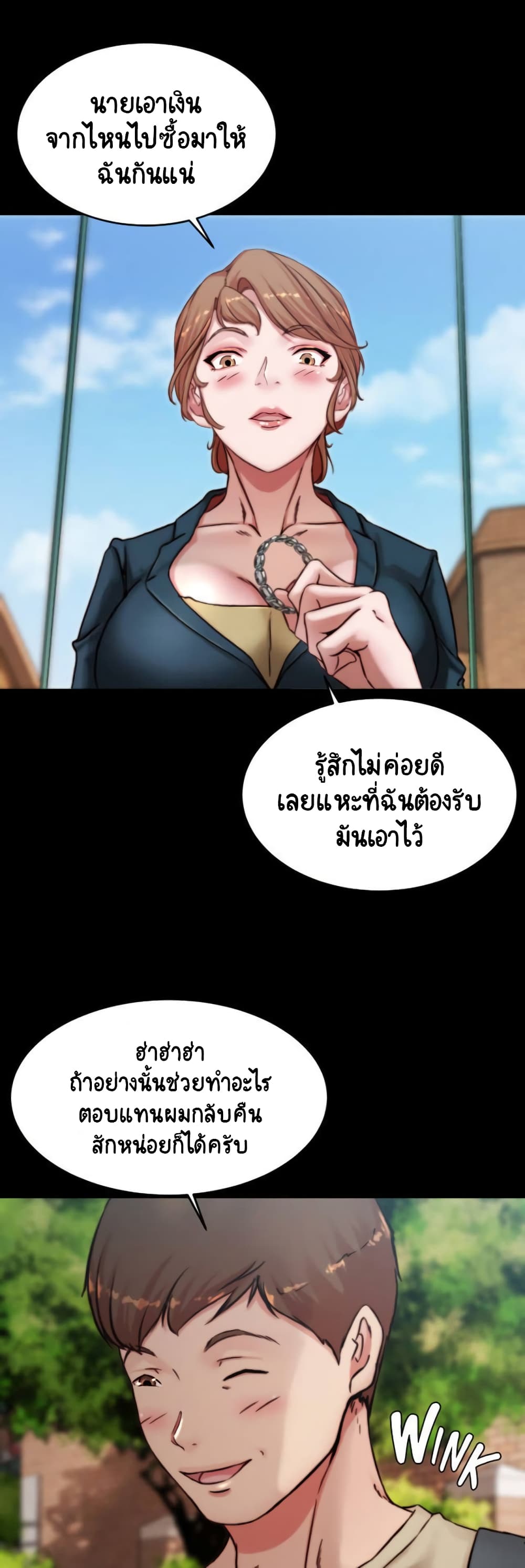 Panty Note 78-78