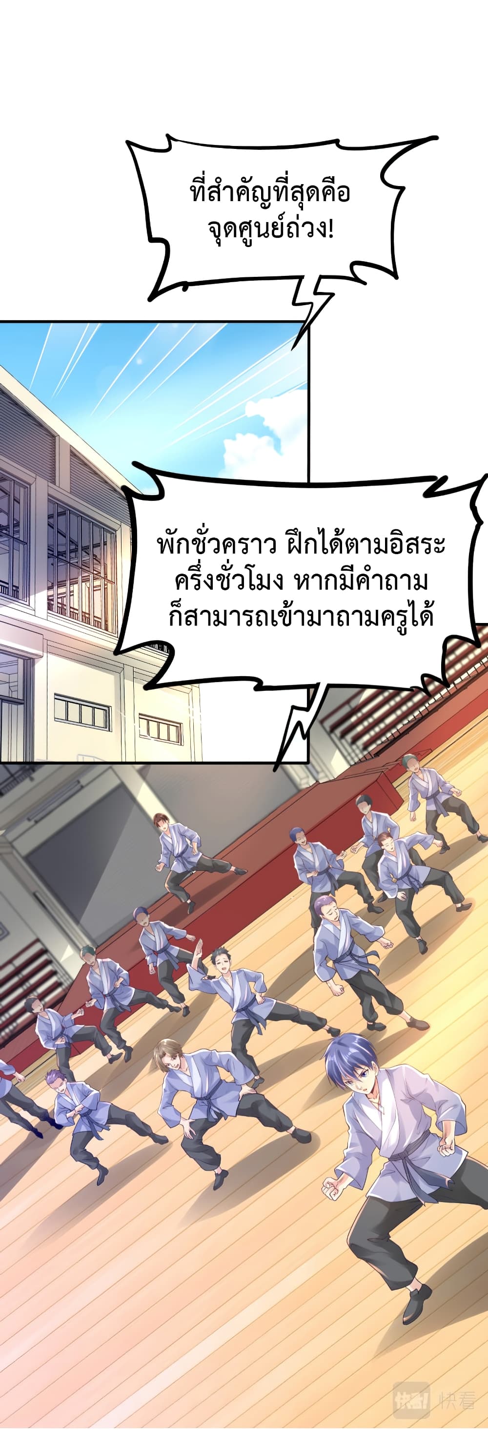 Level Up in Mirror 1-1